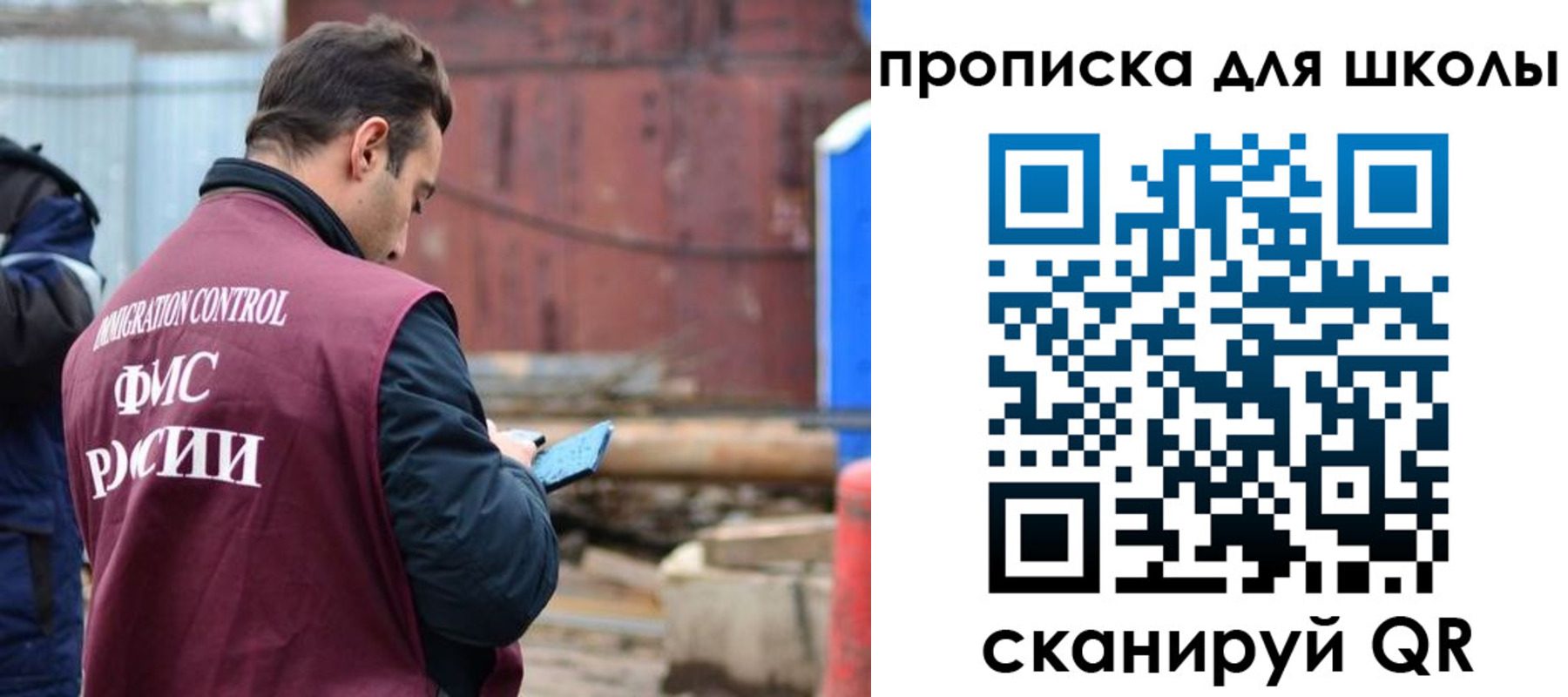 временная регистрация в Новозыбкове