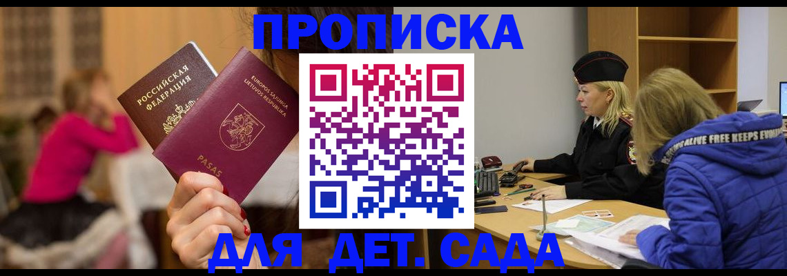 форма 3 в Новозыбкове